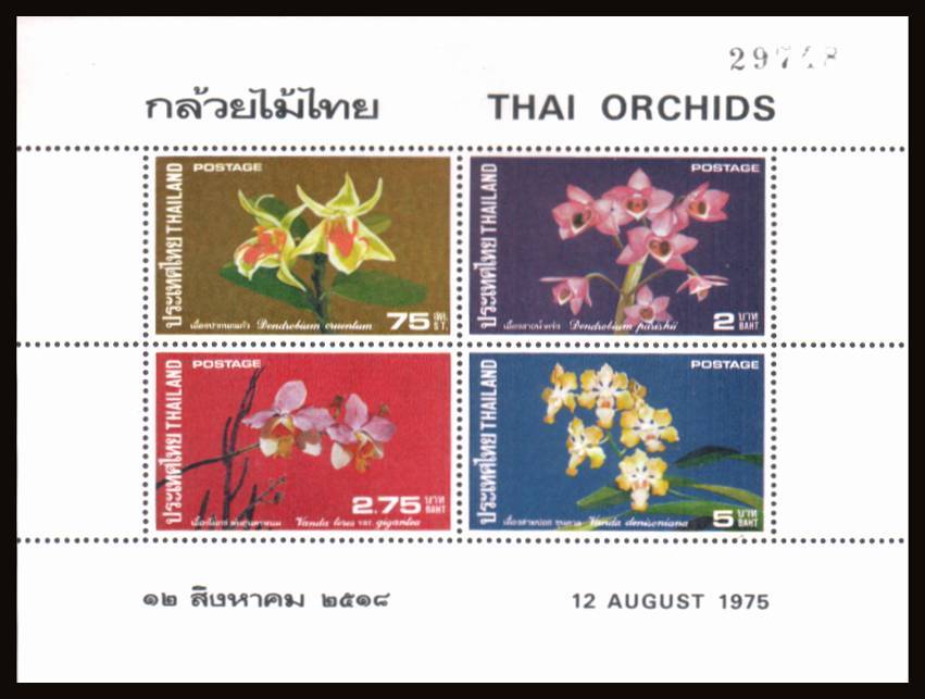 Thai Orchids - 2nd Series<br/>
A superb unmounted mint minisheet. SG Cat 75