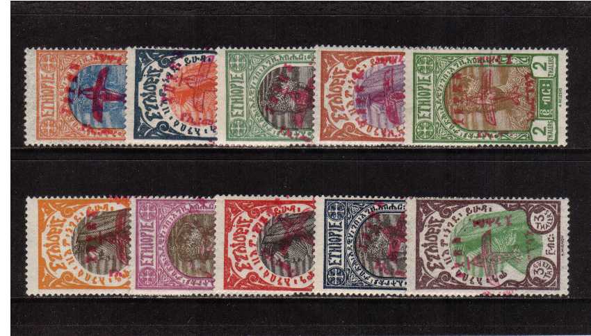 Arrival of First Airplane of the Ethiopian Government lightly mounted mint set of ten.
