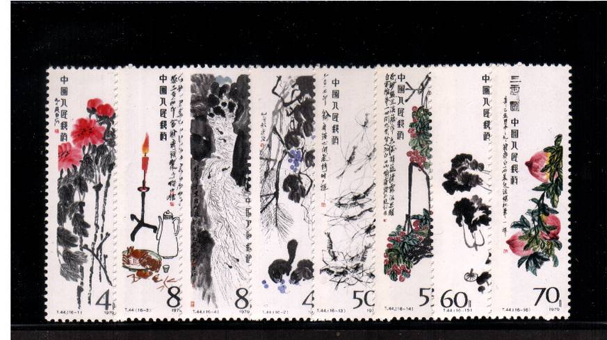 The Paintings of Qi Baishi<br/>
This is the first part of the set issued 15 January, the second part was issued in March. Complete set of eight superb unmounted mint. SG Cat 78