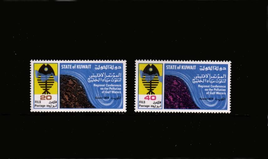 The UNISSUED set of Regional Conference on the Pollution of Gulf Waters set of two superb unmounted mint. Unlisted in SG and MICHEL. Rare! 
<br/><b>QKX</b>