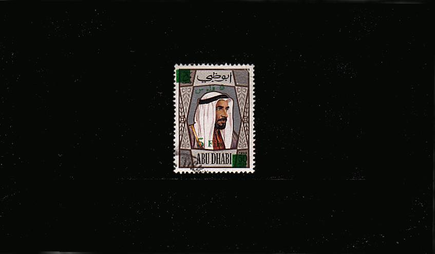 5F on 50F surcharge in Green on Shaikh Zaid<br/>
A very fine used single with NE corner crease.SG Cat 150