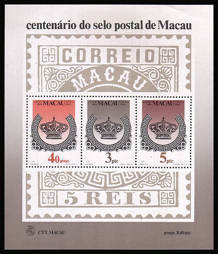 Centenary of Macau Stamps<br/>
Superb unmounted mintsheet. SG Cat 85