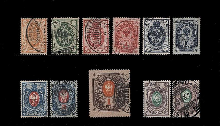 Complete set of eleven to the 1R Orange and Black<br/>Russian Type<br/>
A fine used set with all stamps having full perfs.<br/>The 2k (not expensive) does have a perf fault and thus is not counted in the Catalogue amount.<br/>
SG Cat 357.75
<br/><b>QB