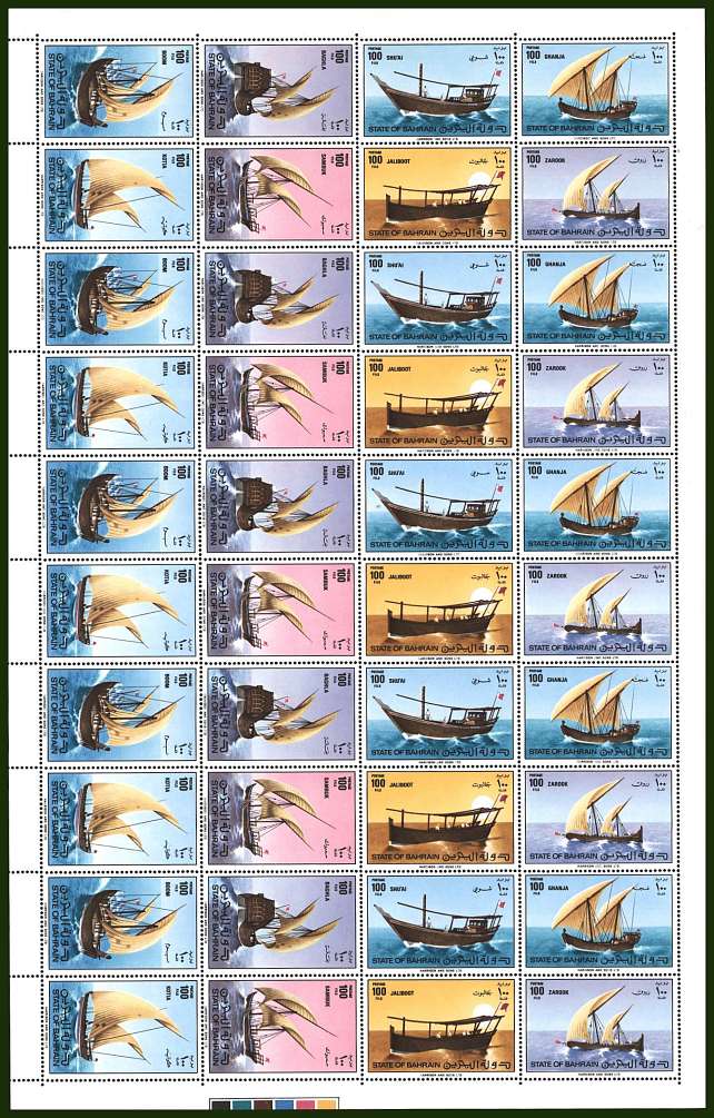 The Dhows set of eight in an Unmounted mint complete sheet of forty thus yeilding 5 sets in blocks. Very rare as a sheet!
SG Cat £65.00 x 5 = £325.00