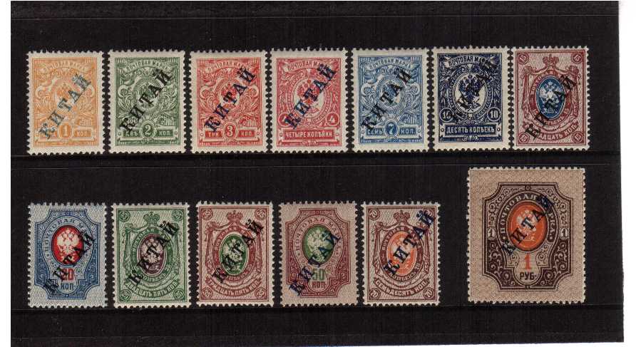 Arms types of 1909-15 a rage of values in superb UNMOUNTED MINT condition. Seldom seen!