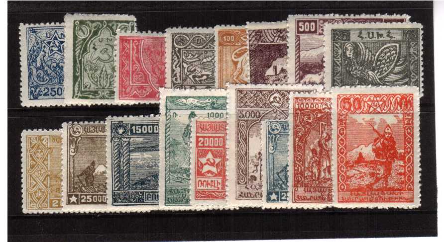 unoverprinted set of seventeen mentioned in GIBBONS as a footnote but not priced in superb unmounted mint condition