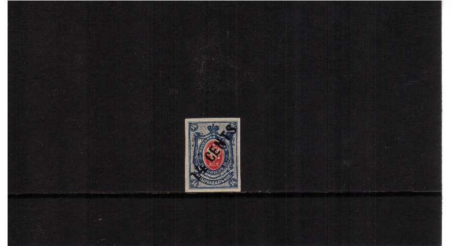 14c on 14K Deep Carmine on Blue lightly mounted mint IMPERFORATE