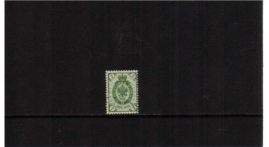 2K Yellow-green superb fine used