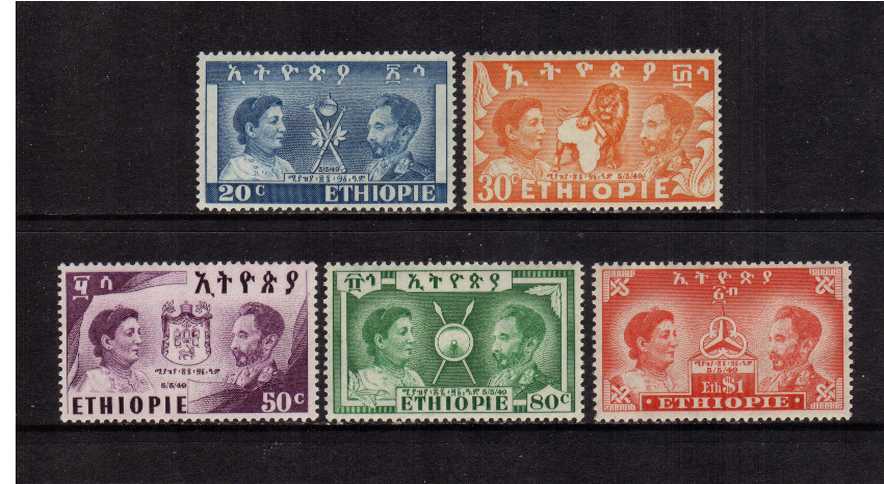 8th Anniversary of Liberation set of five superb unmounted mint