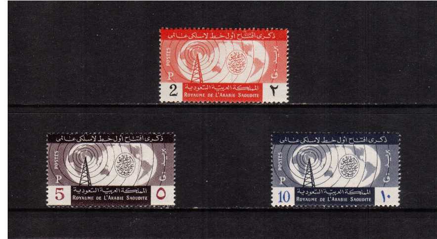 Inauguration of Direct Radio Service set of three superb unmounted mint.