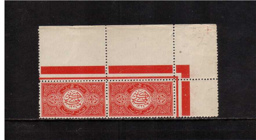� pi Scarlet - A superb unmounted mint corner sheet marginal pair also showing a 