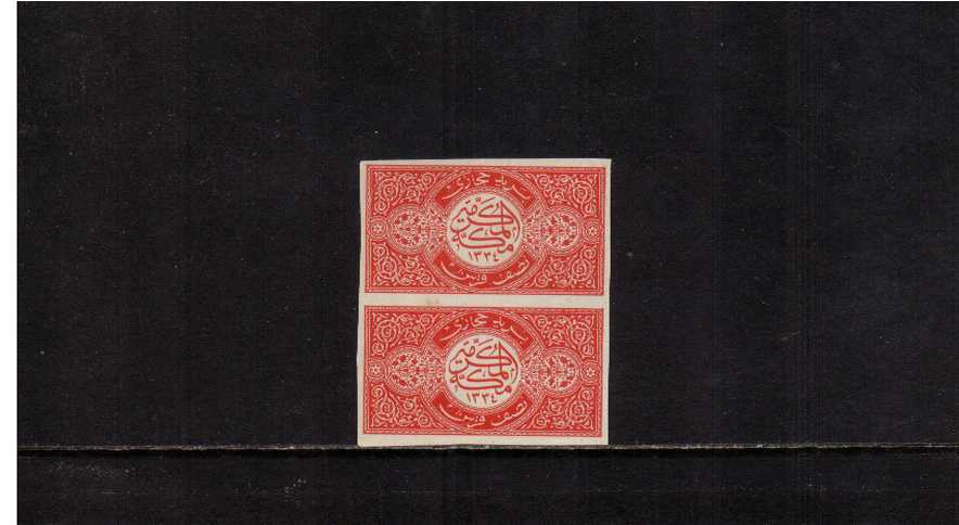 � pi Scarlet - A superb unmounted mint vertical imperforate plate proof.