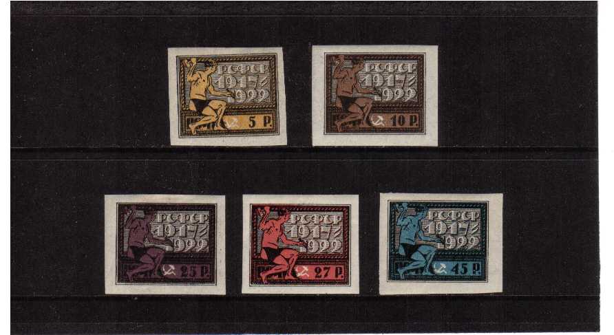 5th Anniversary of the October Revolution set of five IMPERFORATE good mounted mint with good margins