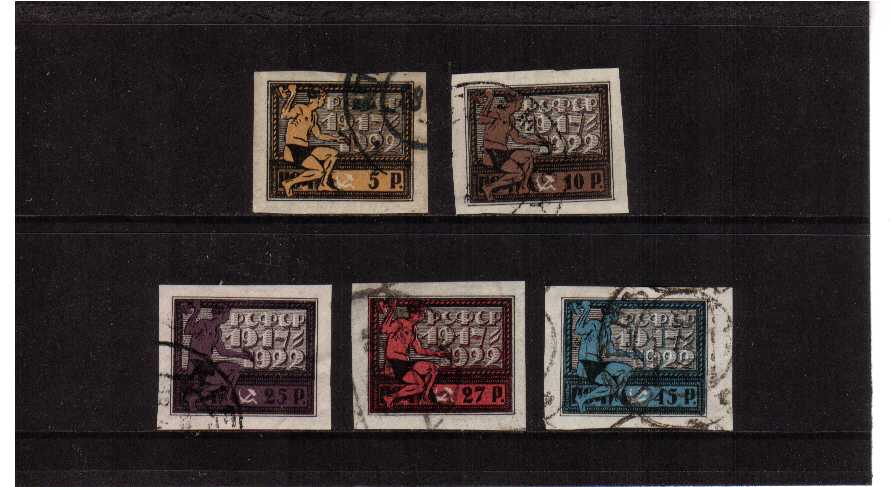 5th Anniversary of the October Revolution set of five IMPERFORATE superb fine used with good margins