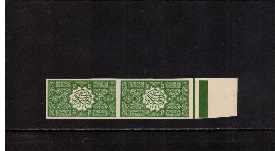 � pi Green - A superb unmounted mint marginal IMPERFORATE PLATE PROOF pair.