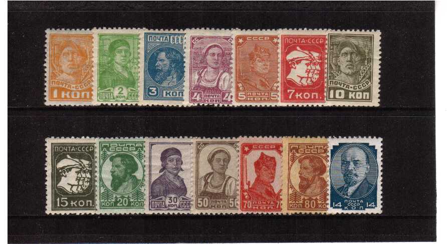 Definitive set of fourteen in fine lightly mounted mint condition