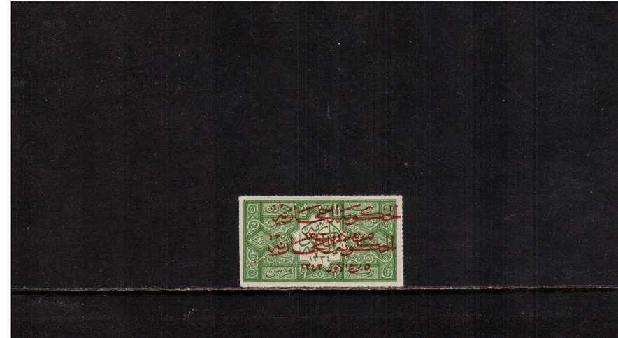 � pi A fine lightly mounted mint single showing OVERPRINT DOUBLE. Fresh!
