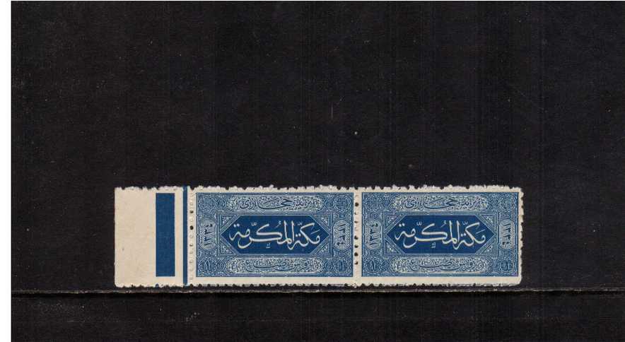 1pi Blue - A superb unmounted mint marginal pair.