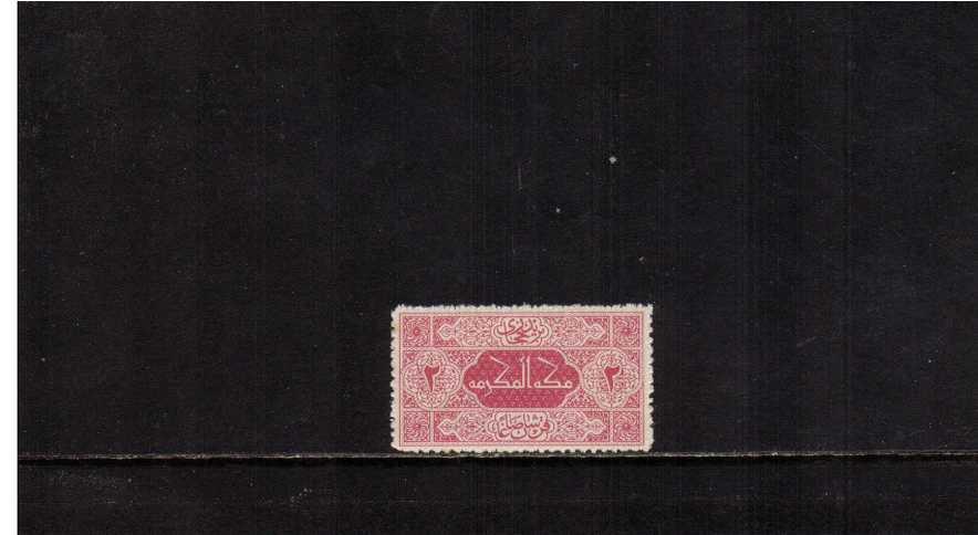 2pi Claret - A superb unmounted mint single.