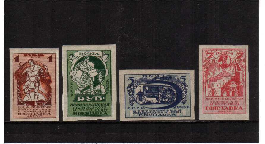 Agricultural Exhibition set of four IMPERFORATE set of four lightly mounted mint