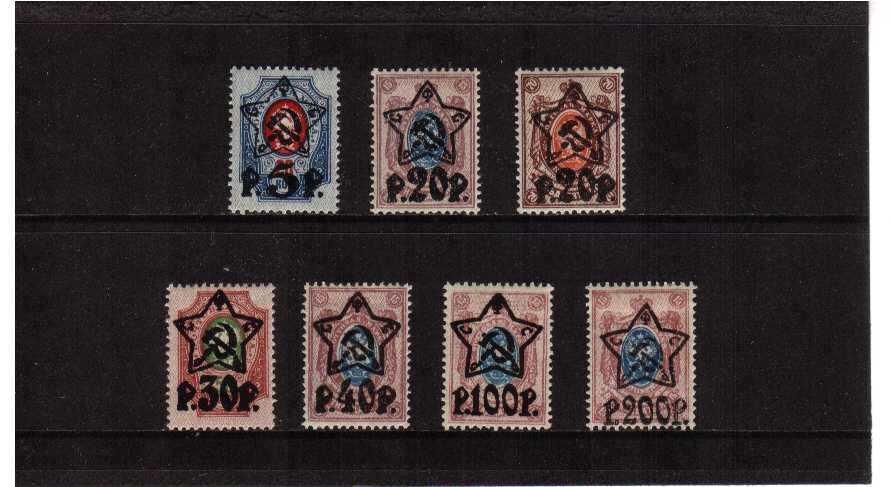 Overprinted set of five lightly mounted mint