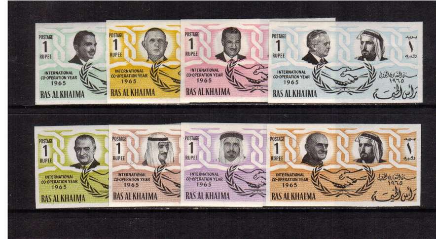 International Co-operation Year set of eight IMPERFORATE superb unmounted mint
