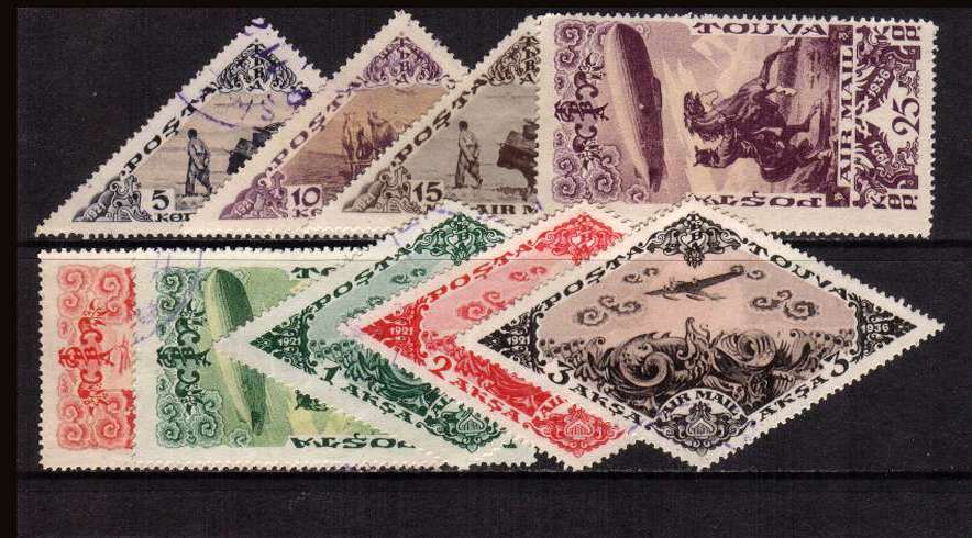 15th Anniversary of Independence AIRMAIL set of nine inscribed 