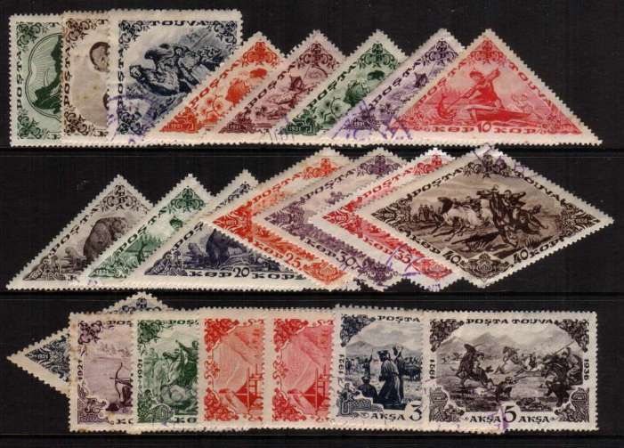 15th Anniversary of Independence. A basic used set of 22 stamps fine used. A mixed perforation set with the odd fault reflected in the price. Very scarce set though.