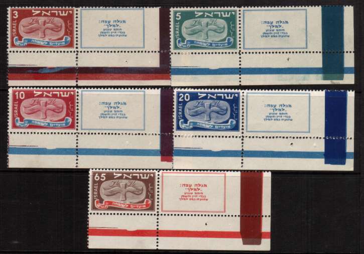 Jewish New Year set of five superb unmounted mint with full tabs. Note the set is very lightly mounted on the lower sheet margin - not near the stamps or tabs. SG Cat �300