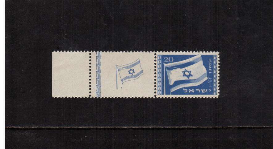 Adoption of new National Flag superb unmounted mint with full tab