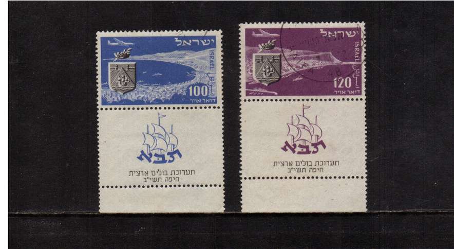 National Stamp Exhibition set of two superb fine used with full tabs