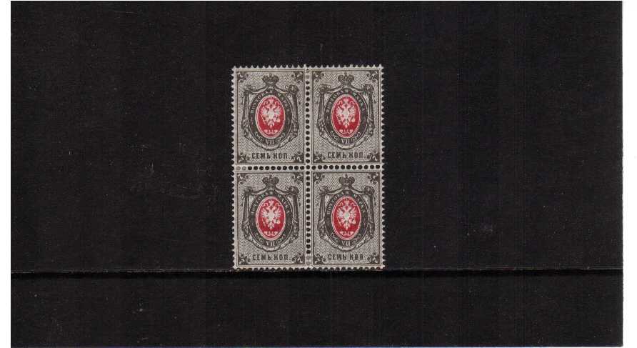 7K carmine and grey in a fresh lightly mounted mint block of four