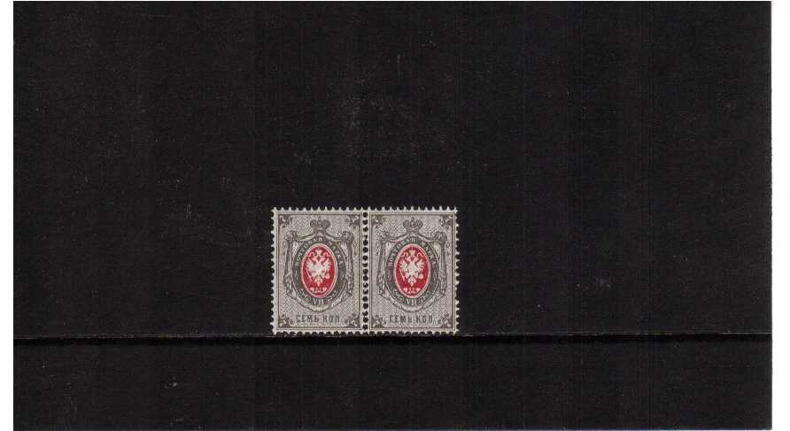 7K carmine and light grey unmounted mint pair