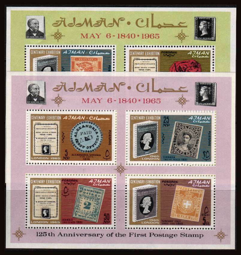 Stanley Gibbons Cataloue Centenary pair of minisheets superb unmounted mint