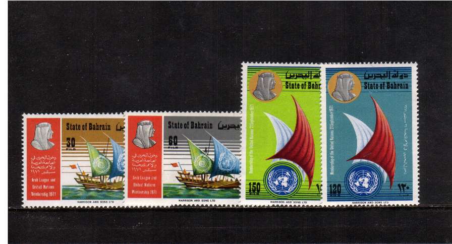 Membership of Arab League and United Nations set of four superb unmounted mint