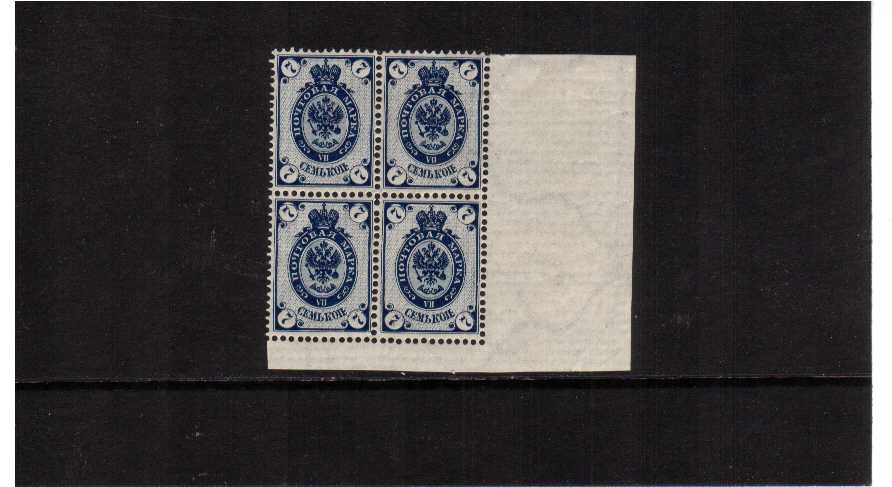 7K deepish Blue perforation 14.2 in a SE corner block of four lightly mounted on one stamp, other three superb unmounted mint. pretty!
