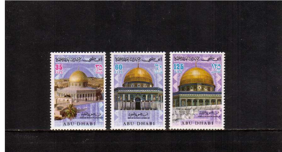 Dome of the Rock, Jerusalem set of three superb very lightly mounted mint. Scarce set!