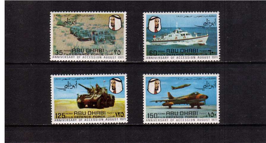 Shaikh's Accession - Defence Force set of four superb unmounted mint