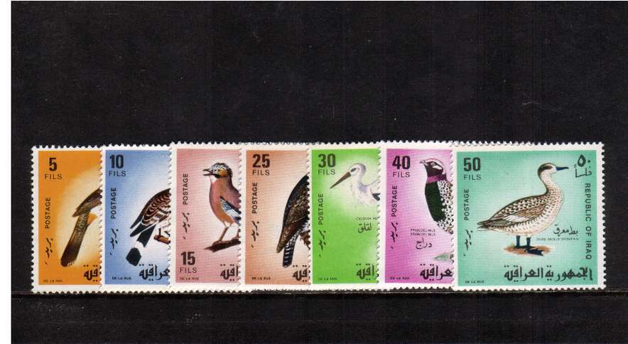 Iraqi Birds set of seven superb unmounted mint.