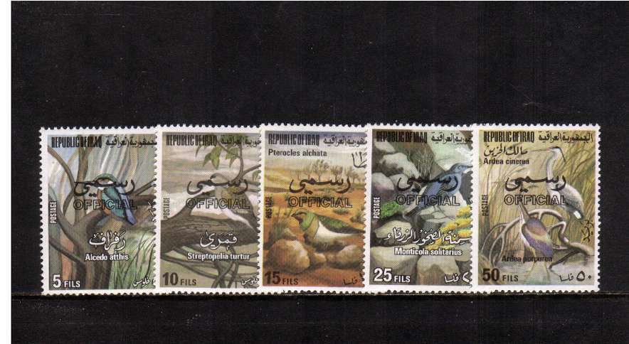 Birds OFFICIALS set of five superb unmounted mint