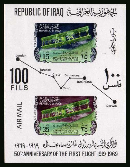 50th Anniversary of First England-Australia Flight minisheet superb unmounted mint.