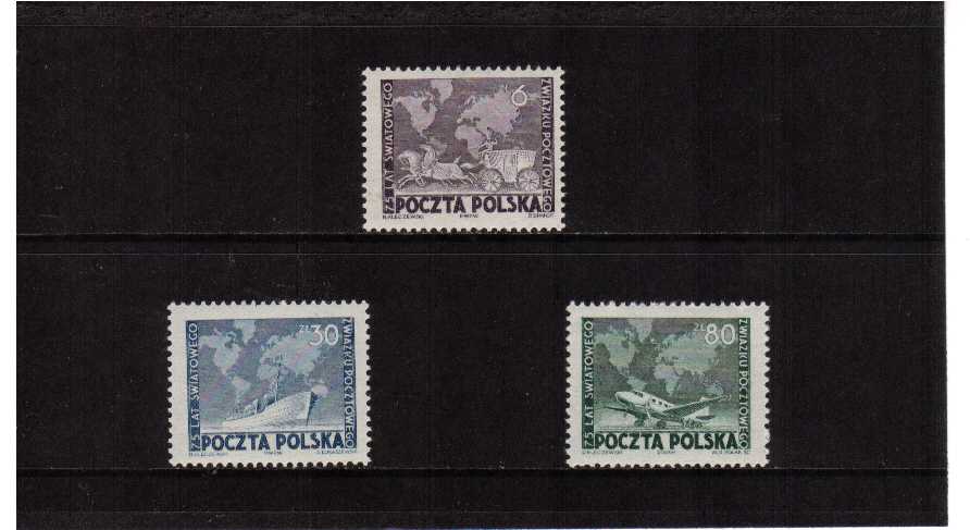 75th Anniversary of UPU set of 3 superb unmounted mint