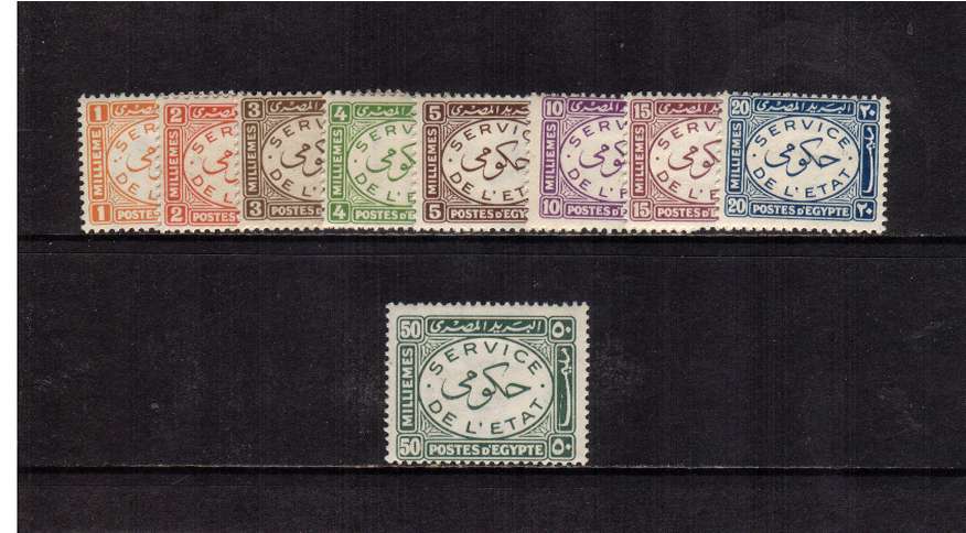 OFFICIALS - Set of nine lightly mounted mint