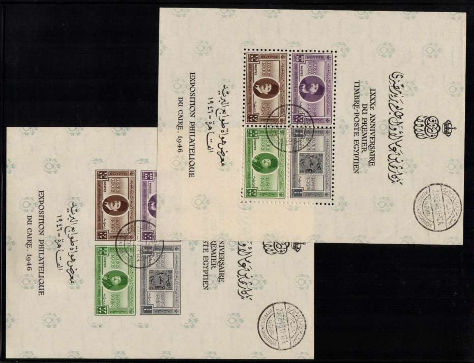 80th Anniversary of 1st Egyptian Postage Stamps set of two minisheets superb fine used imperforate and perforated. SG Cat �170