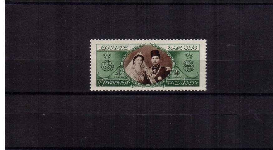 King Farouk's 18 Birthday �1E1 commemorative single superb unmounted mint. SG Cat �190