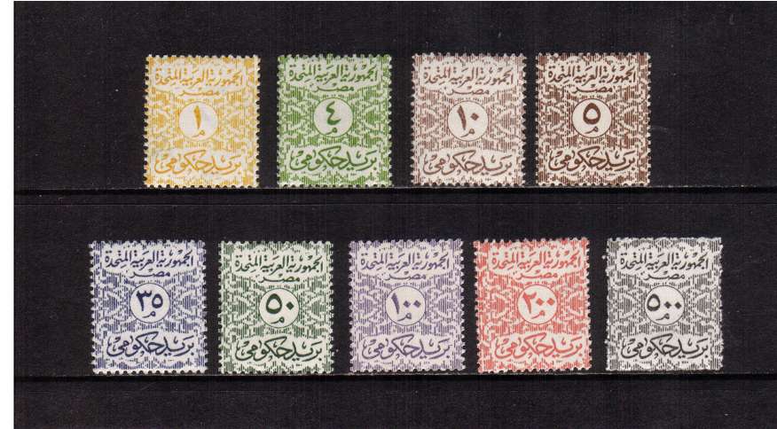 OFFICIAL set of nine superb unmounted mint. SG Cat �48