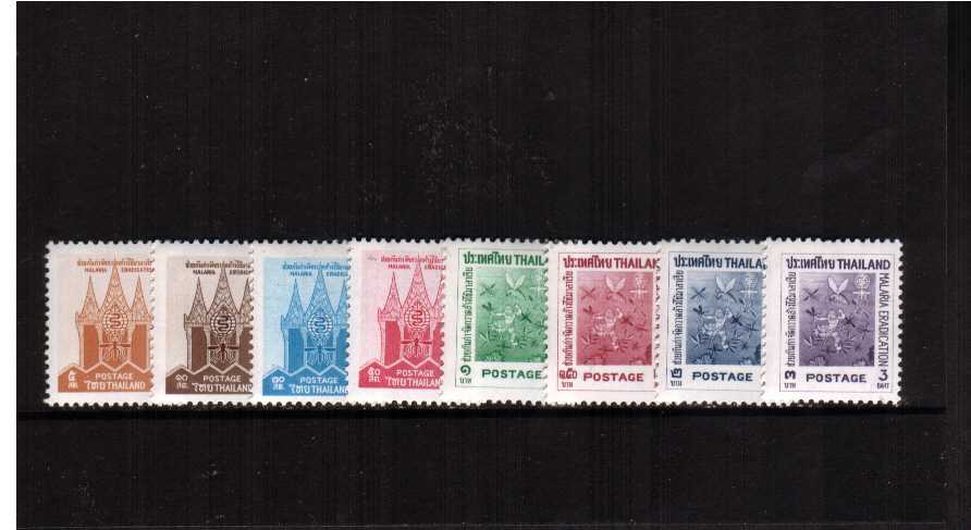 Malaria Eradication Health set of eight superb unmounted mint