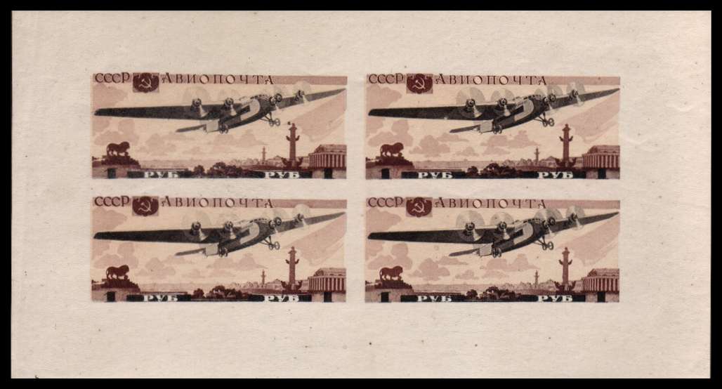 Air Forces Exhibition minisheet very lightly mounted mint.
