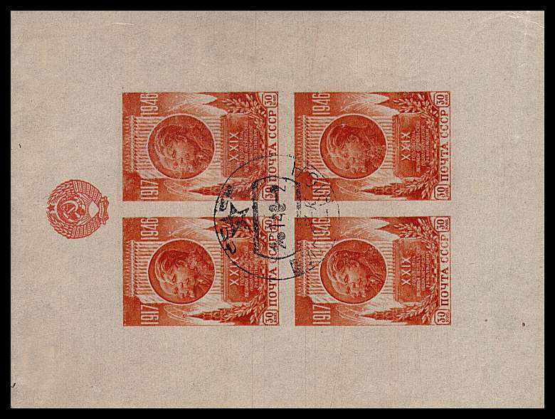 29th Anniversary of Russian Revolution minisheet superb fine used