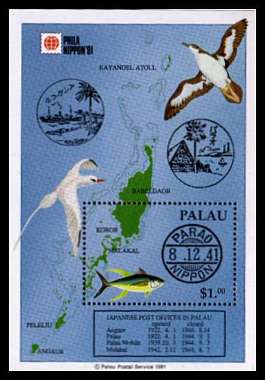Phila Nippon '91 birds and fish minisheet superb unmounted mint.